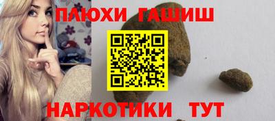 ALPHA PVP Новозыбков