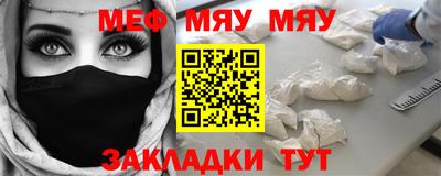 мефедрон мука Гусь-Хрустальный