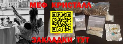 твердый Гусиноозёрск