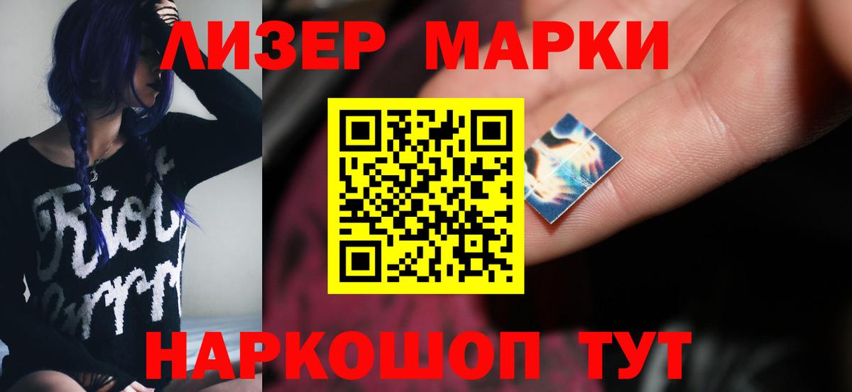 LSD-25 экстази ecstasy  ЛСД экстази  Ноябрьск  Вход с VPN 