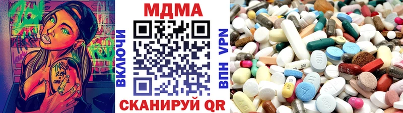 MDMA Molly  Ноябрьск 