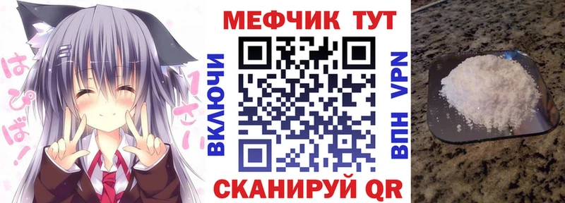 МЯУ-МЯУ мяу мяу  купить   ссылка на мегу как зайти  площадка наркотические препараты  Ноябрьск 