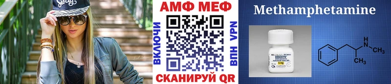 Метамфетамин Декстрометамфетамин 99.9%  мориарти формула  Ноябрьск 