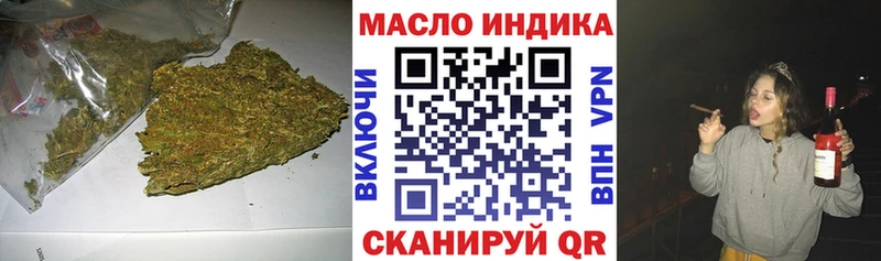 ТГК гашишное масло Ноябрьск