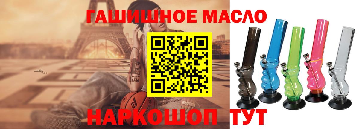 Ноябрьск  ТГК жижа  Вход с VPN 