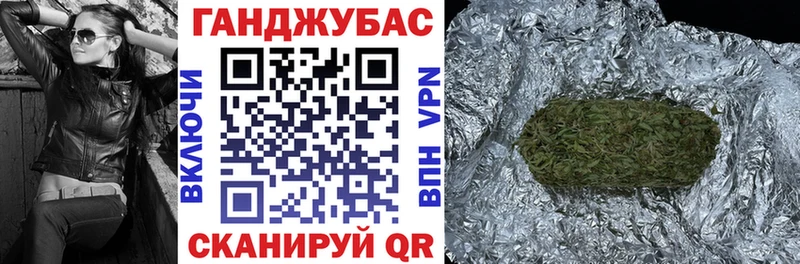 Каннабис SATIVA & INDICA  Ноябрьск 